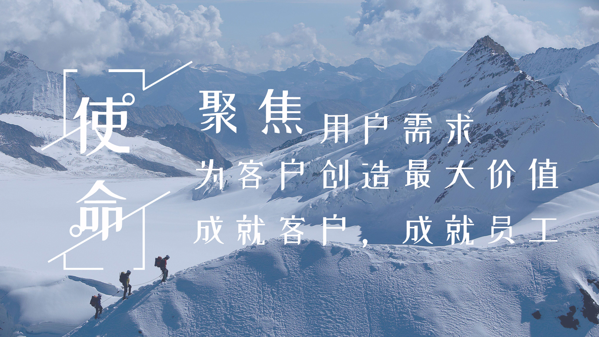万泰注册工业设计公司-使命