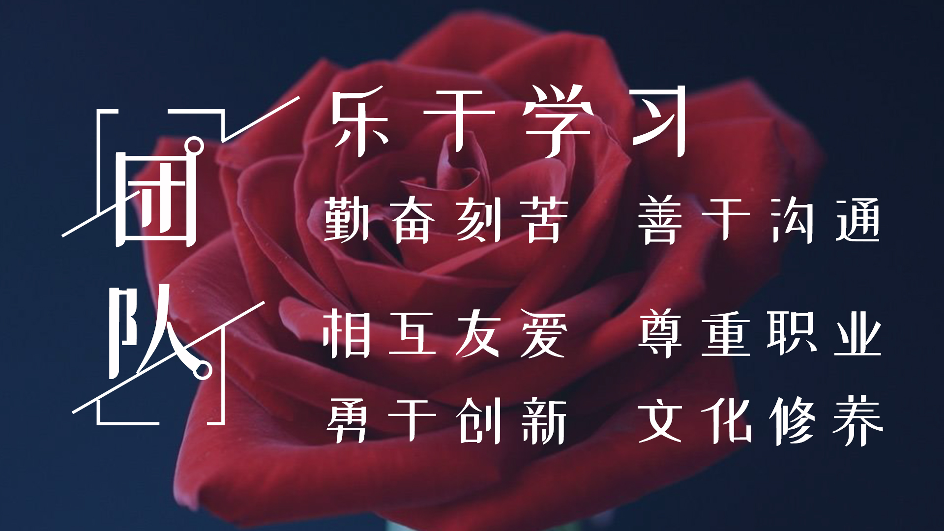 万泰注册工业设计公司-团队