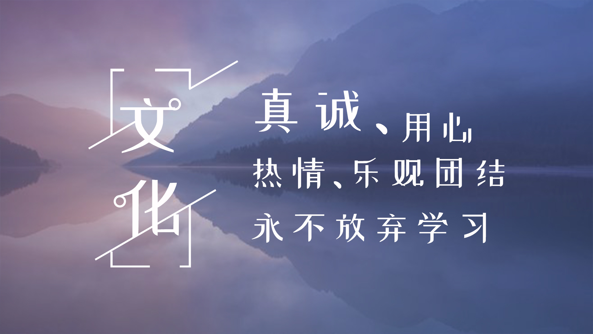 万泰注册工业设计公司-文化