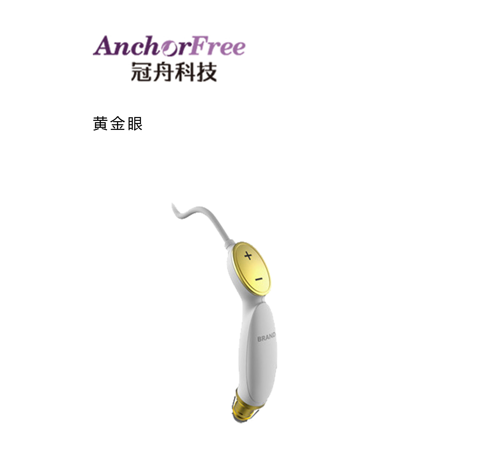 工业产品设计 工业产品设计