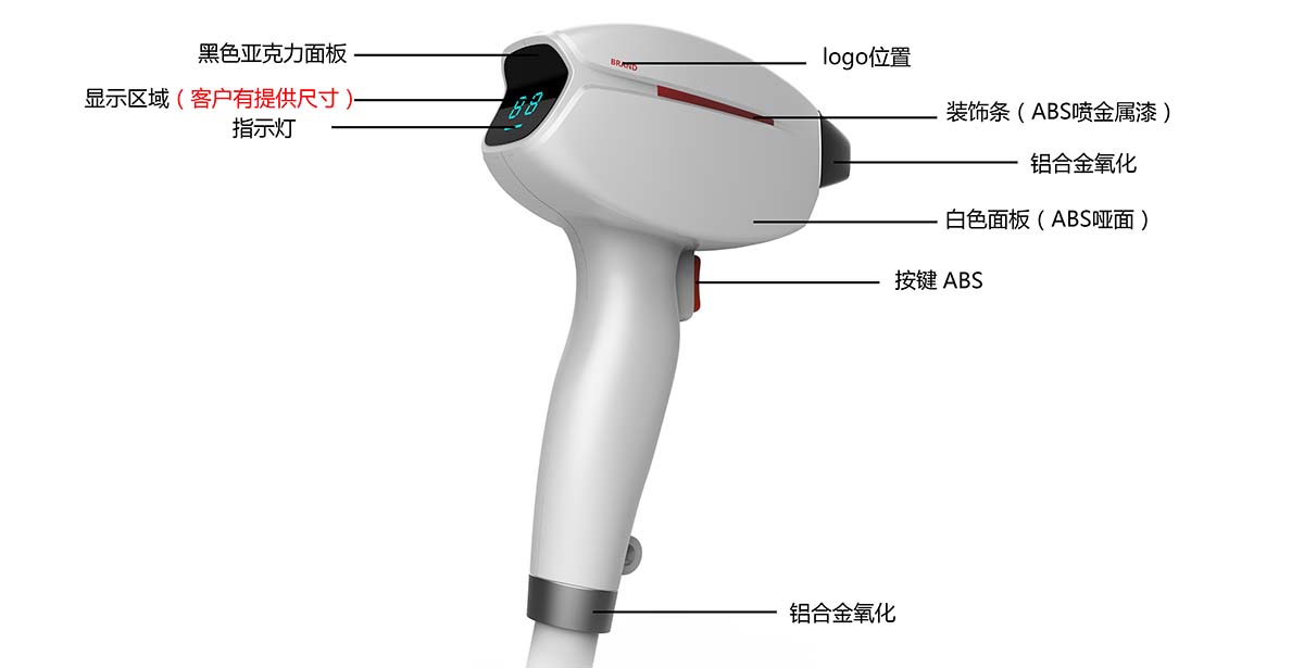 808半导体脱毛仪手具设计-7.jpg